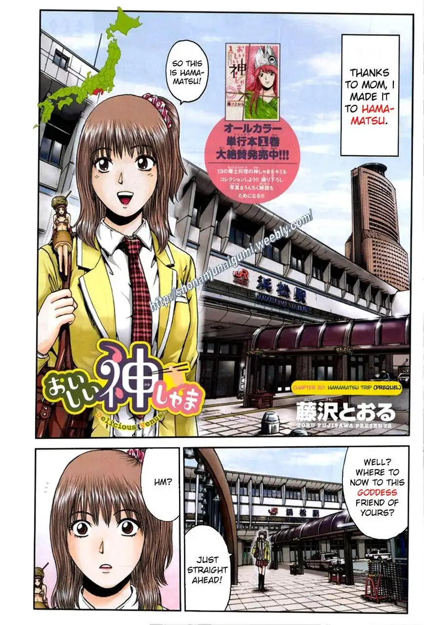 Oishii Kamishama Chapter 20 3